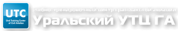 Повышения квалификации инженерно-технического персонала по техническому обслуживанию ВС Ми-8АМТ (АиРЭО)